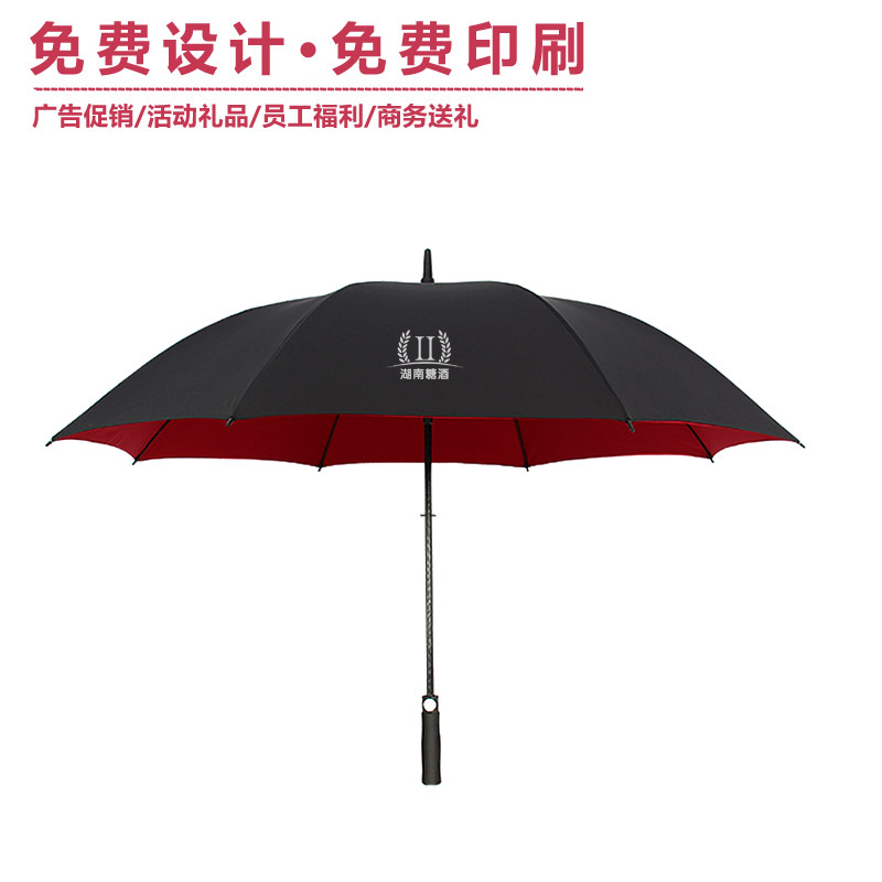 湖南糖酒定制雨伞